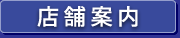�l�b�g���[�N