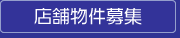 �X�ܕ�����W