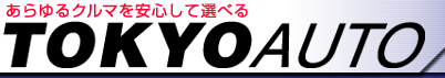 TOKYOAUTO