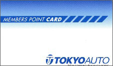 東京オートカード