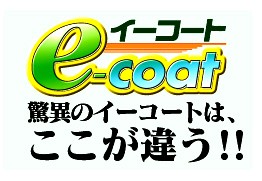 e-coat