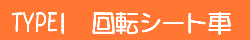 ��]�V�[�g��