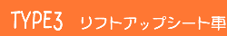 ��]�V�[�g��