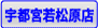 �ᏼ���X