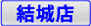 ��鐼�X�i����s�j