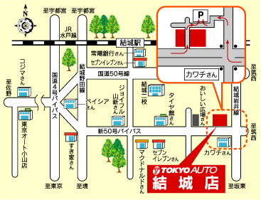 結城店案内図