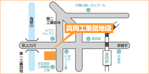 Honda Cars 栃木東 真岡工業団地