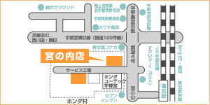 Honda Cars 栃木東 宮の内店