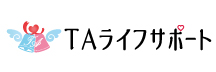 TAライフサポート