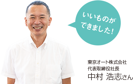 忙しいママにおすすめ！車検・点検・整備のご予約はWeb予約が便利♪