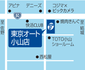 東京オート 結城店