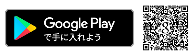 qrcode_東京オートアプリ_google