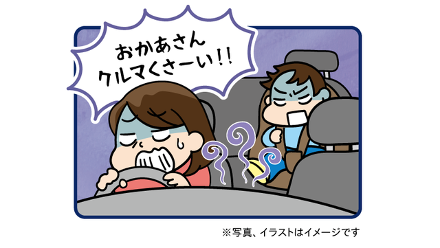 そのニオイ、フィルターからかも？
