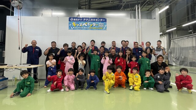 東京オート　小山店のキャンペーン・イベント情報