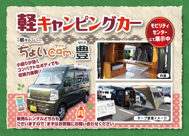 中古車 新車 未使用車等クルマの事なら東京オート 宇都宮 栃木 小山 中古車 新車 未使用車等クルマの事なら東京オート 宇都宮 栃木 小山