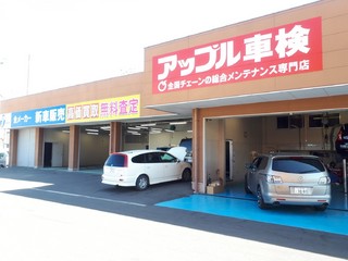 大きな整備工場