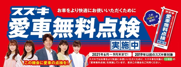 中古車 新車 未使用車等クルマの事なら東京オート 宇都宮 栃木 小山 中古車 新車 未使用車等クルマの事なら東京オート 宇都宮 栃木 小山